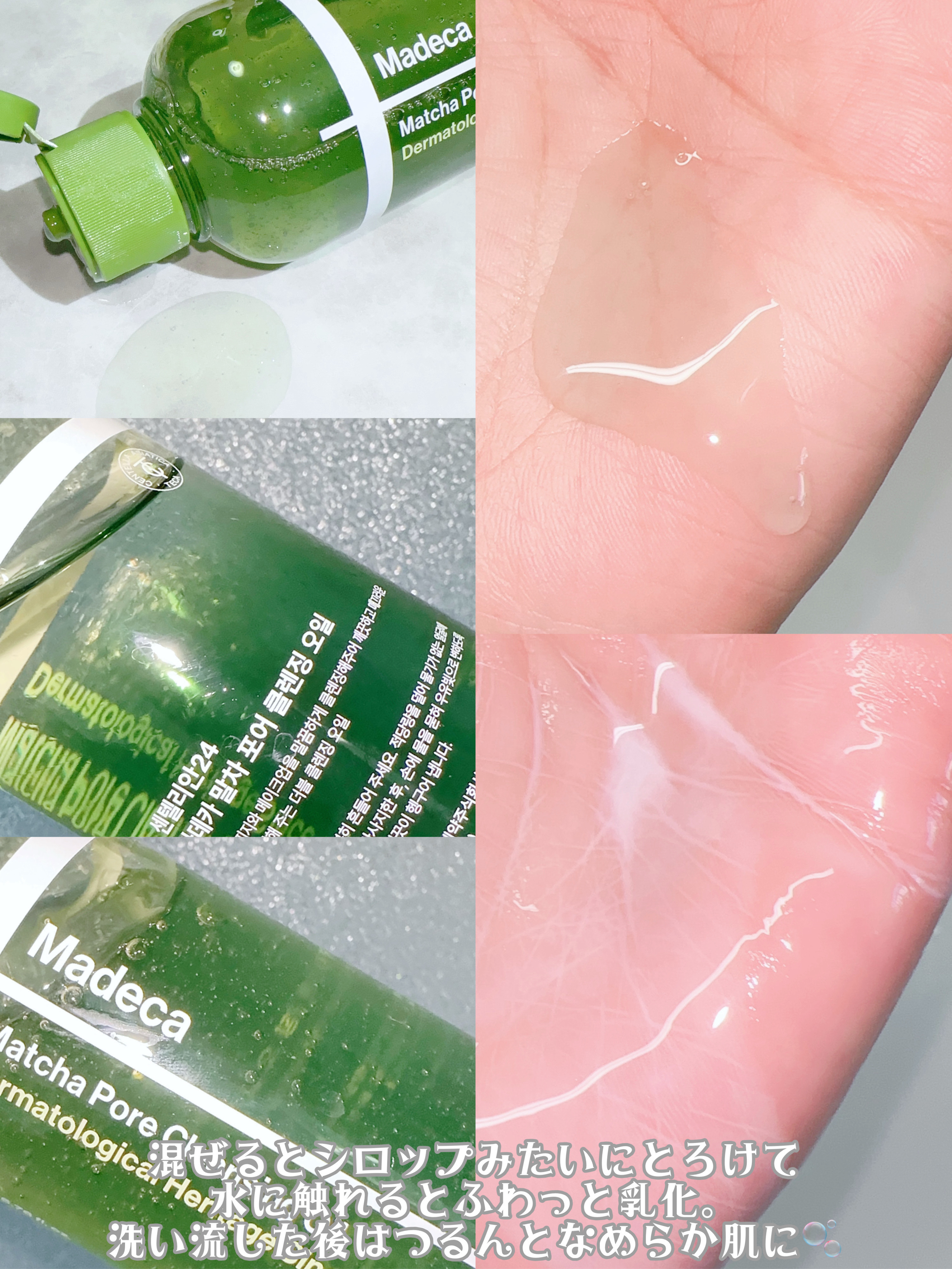 マデカクリームタイムリバース/センテリアン24/フェイスクリームを使ったクチコミ（3枚目）