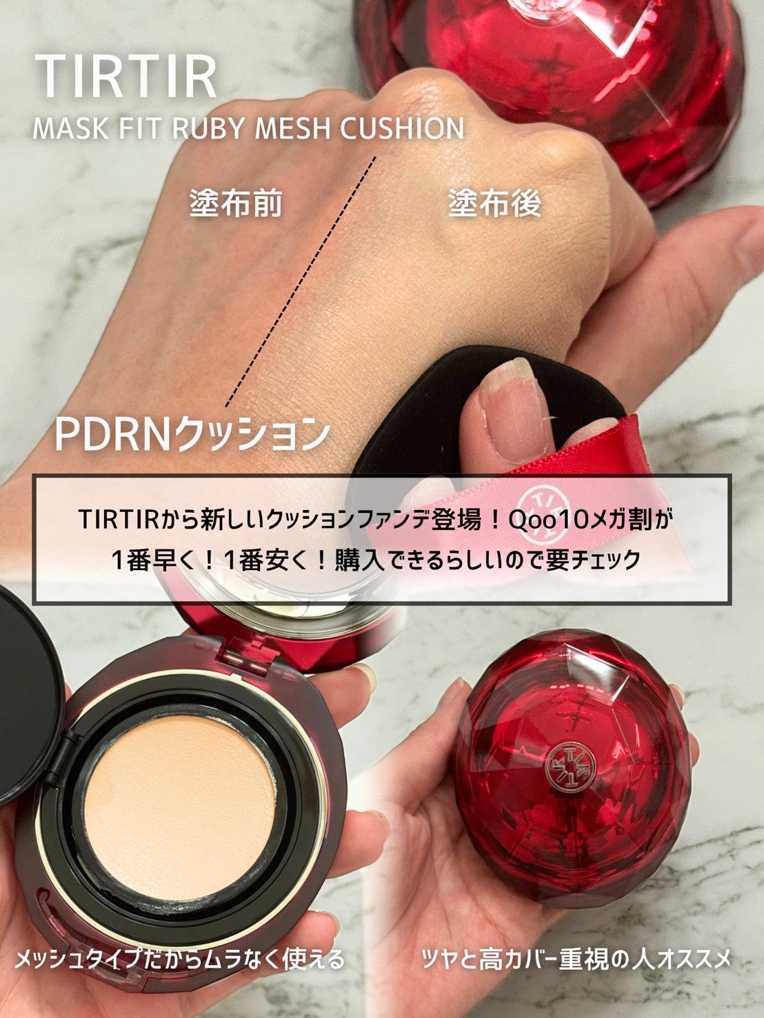 ベアブラッシャー パフ付き/フォレンコス/パウダーチークを使ったクチコミ(2枚目)