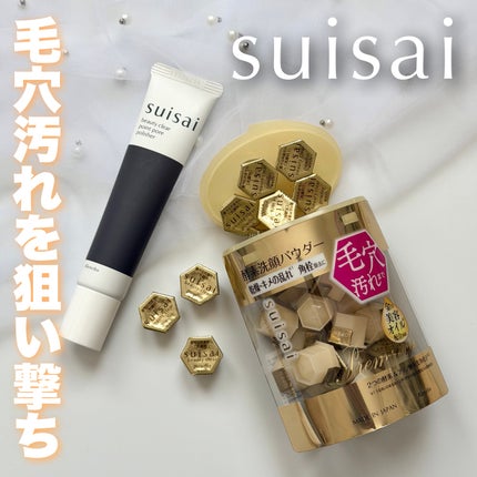 スイサイ ビューティクリア ゴールド パウダーウォッシュ/suisai/洗顔パウダーを使ったクチコミ(1枚目)