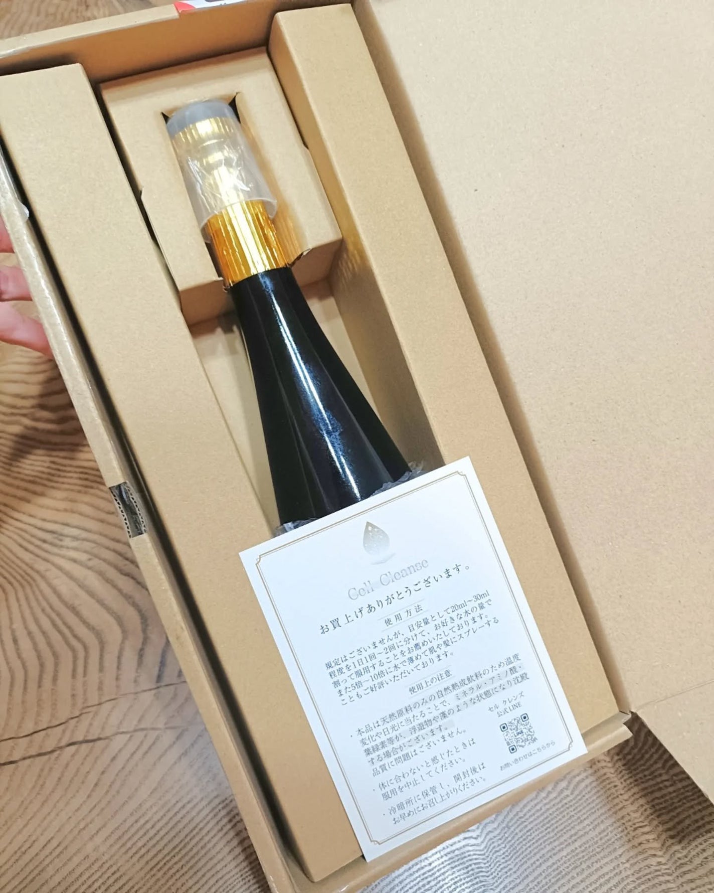 セルクレンズ 海洋性フルボ酸 キレート酵素/Cell Cleanse/酵素食品を使ったクチコミ(6枚目)