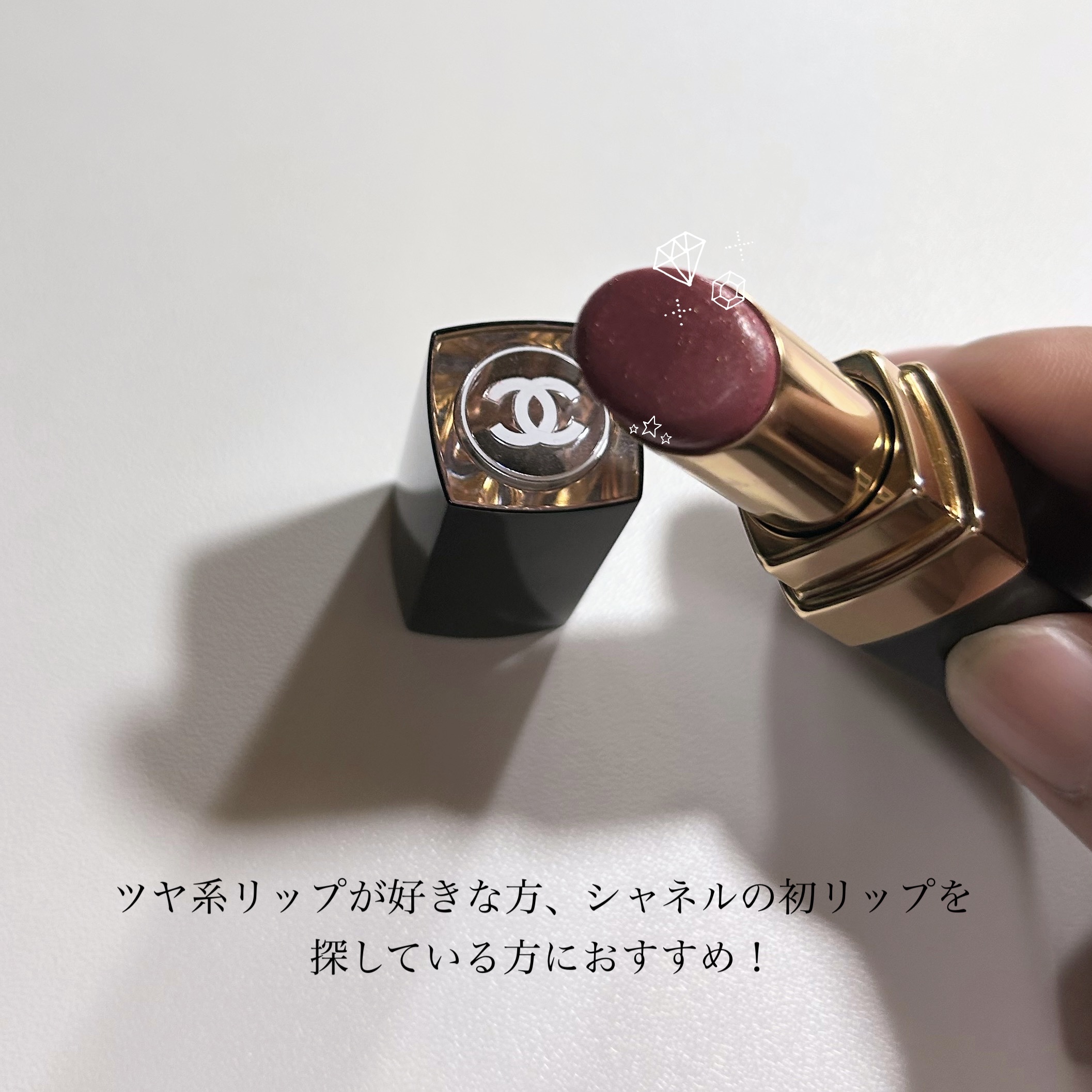 ルージュ ココ フラッシュ 82 ライヴ/CHANEL/口紅を使ったクチコミ（2枚目）