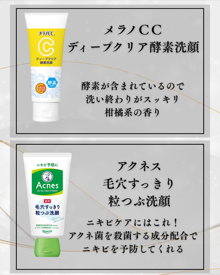 美男塾 on LIPS 「モテ肌男子は使ってるメンズ洗顔料おすすめ6選「とりあえず安い洗..」(4枚目)