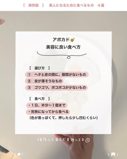 アビ|お金をかけない美容♡ on LIPS 「お金をかけない美容→@ave_biyou___________..」(3枚目)