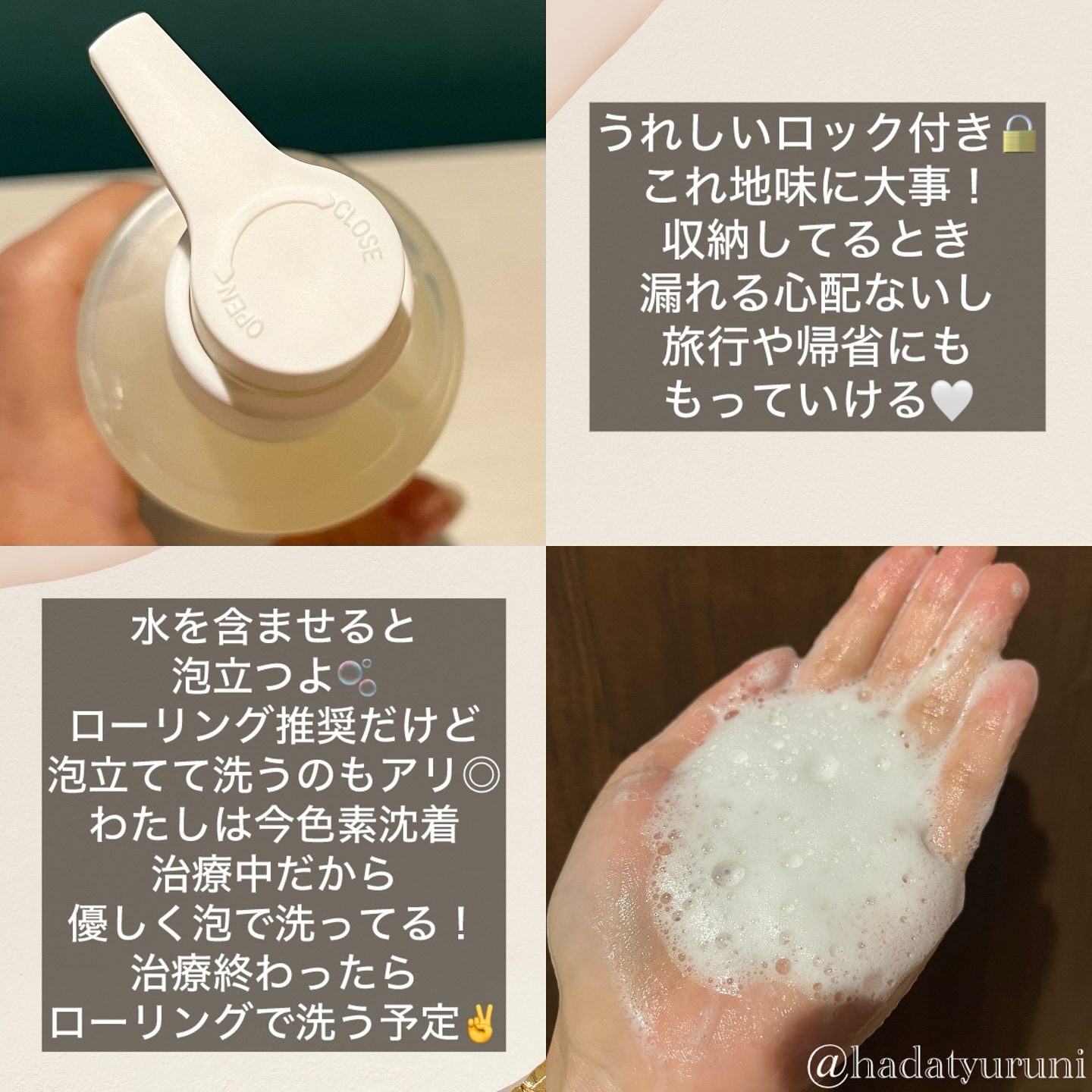 ホワイトポアLHAフレッシュジェルクレンザー/STARLIKE/クレンジングジェルを使ったクチコミ（3枚目）