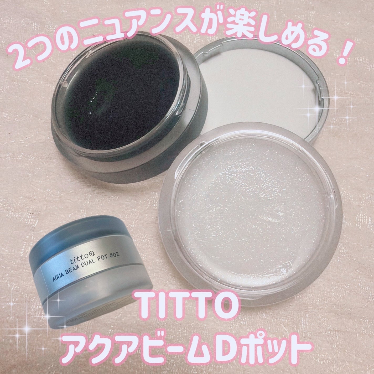 リップアンドチークデュアルポット/titto/口紅を使ったクチコミ(1枚目)