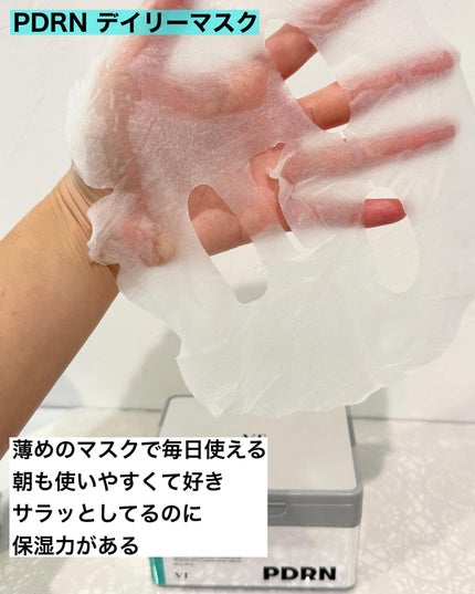 リードルショット300/VT/美容液を使ったクチコミ(5枚目)