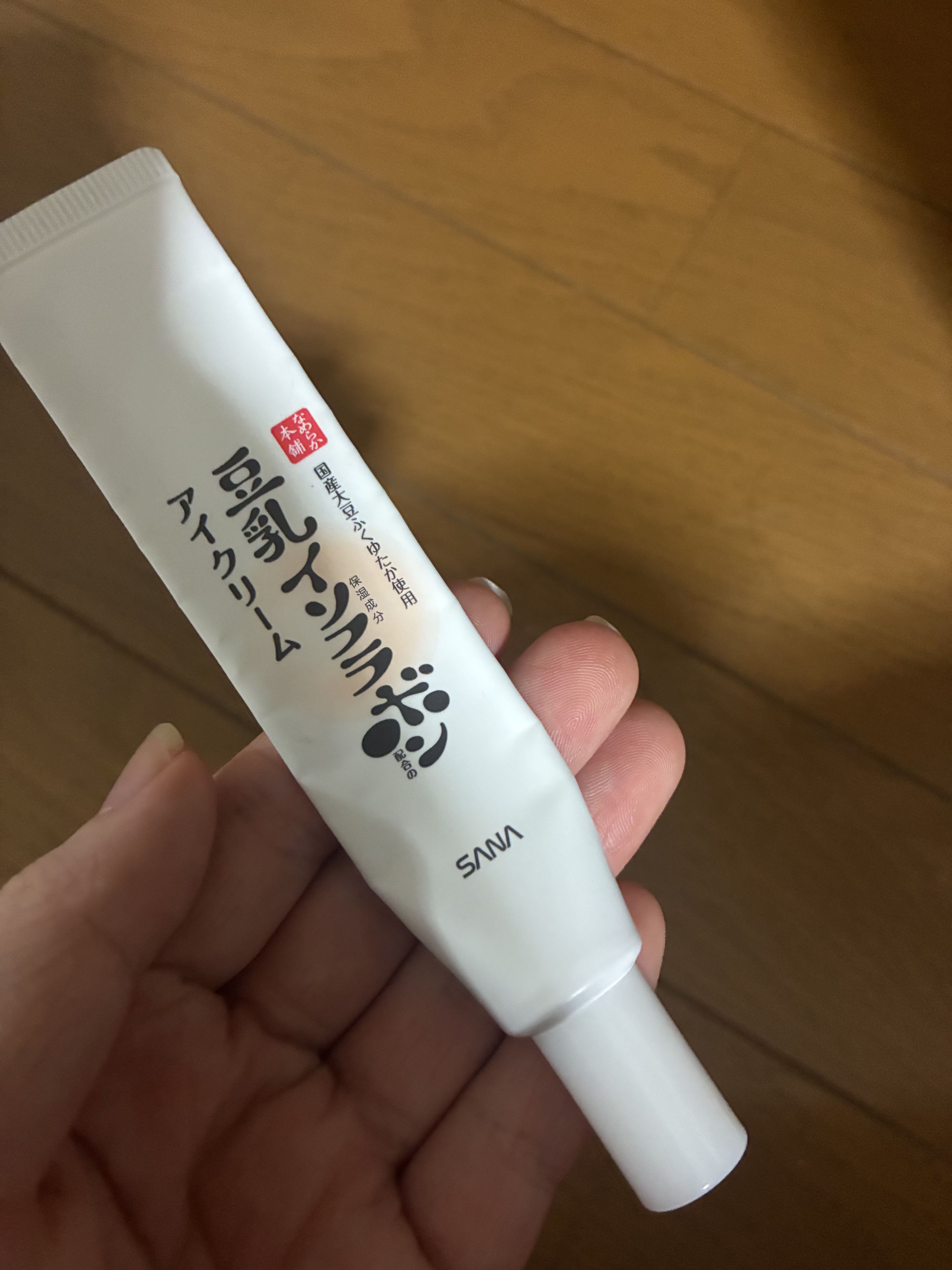 リンクルアイクリーム N/なめらか本舗/アイケア・アイクリームを使ったクチコミ（1枚目）