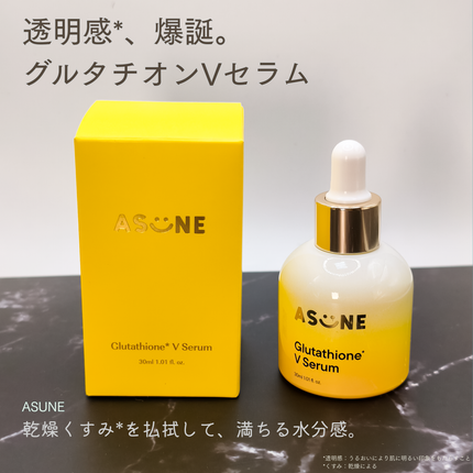 グルタチオン*¹Vセラム/ASUNE /美容液を使ったクチコミ(1枚目)