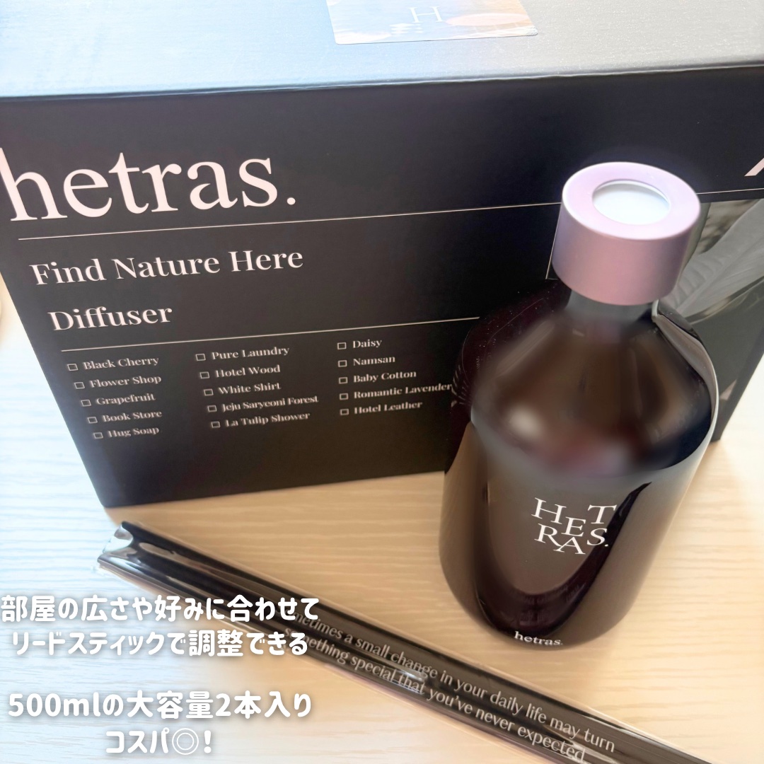へトラス大容量ディフューザー/hetras/その他を使ったクチコミ（2枚目）