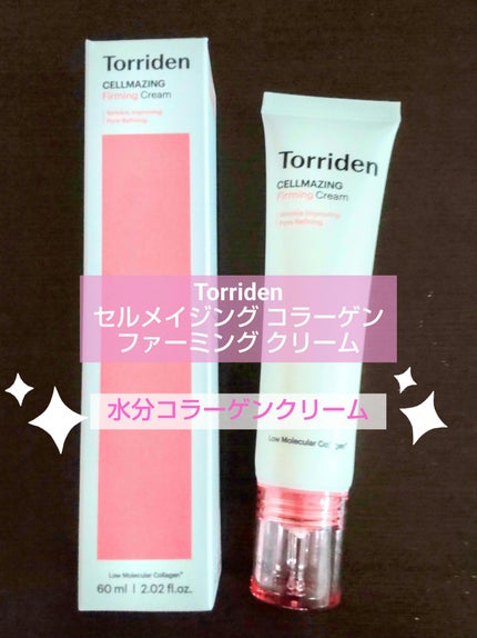 セルメイジング コラーゲン ファーミング クリーム/Torriden/フェイスクリームを使ったクチコミ(1枚目)