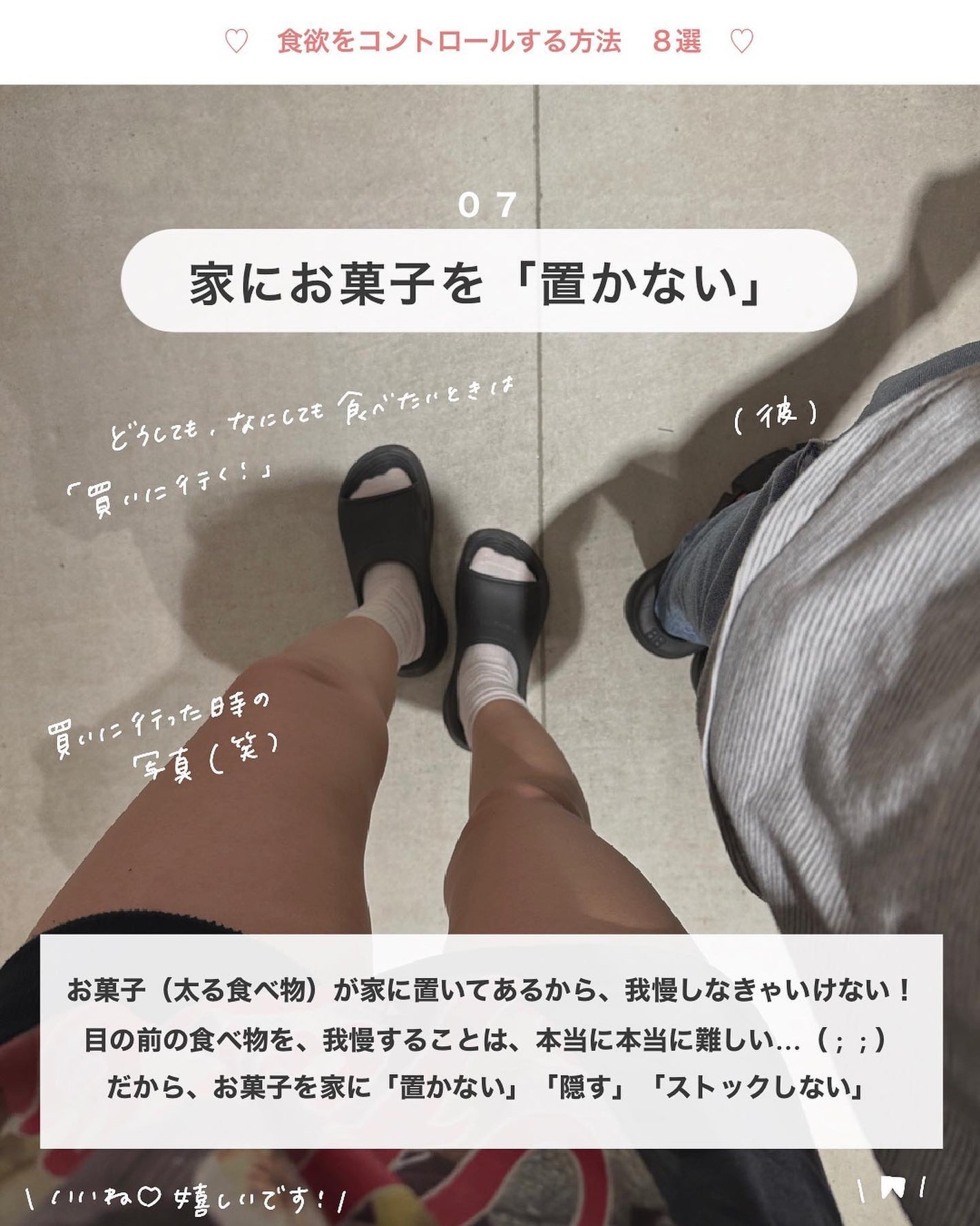 アビ|お金をかけない美容♡ on LIPS 「お金をかけない美容→@ave_biyou___________..」(8枚目)