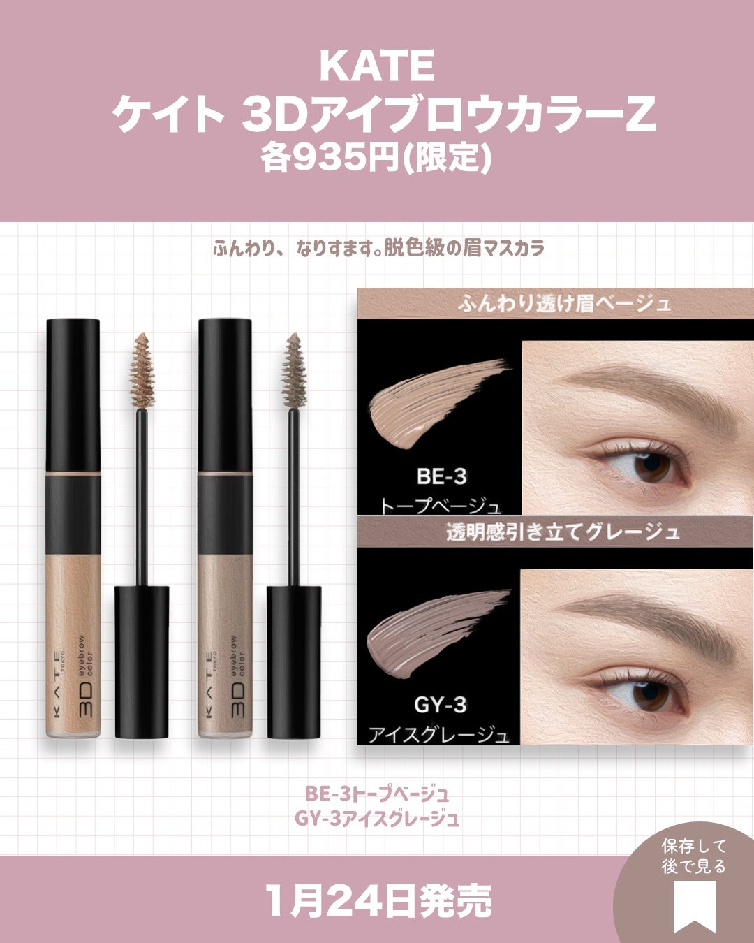 ケイト デザイニングアイブロウ3D/KATE/パウダーアイブロウを使ったクチコミ(7枚目)