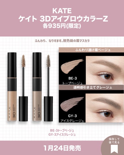 ケイト デザイニングアイブロウ3D/KATE/パウダーアイブロウを使ったクチコミ(7枚目)