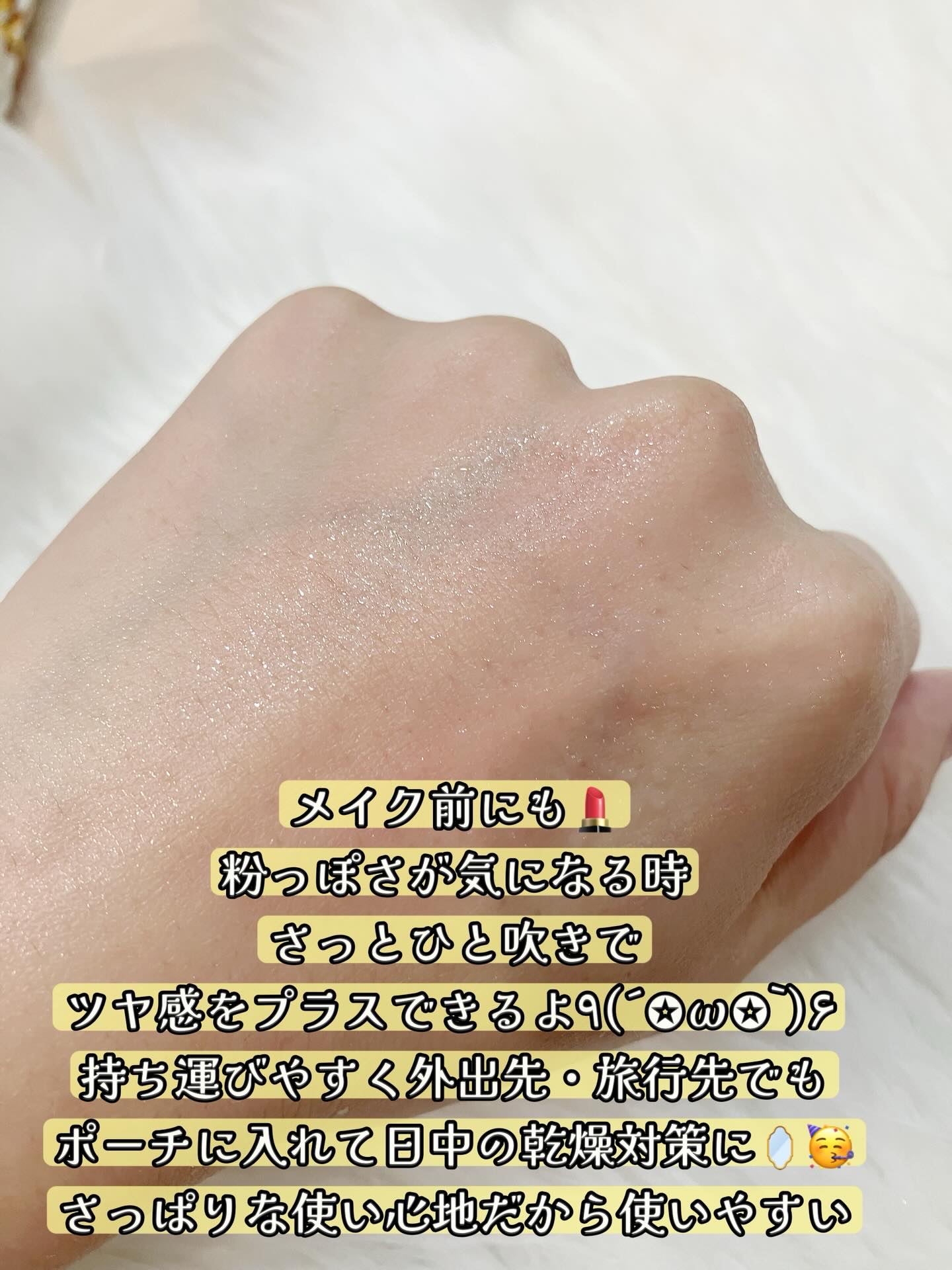 シャインカーミングデイリーパック/MIGUHARA/シートマスク・パックを使ったクチコミ（3枚目）