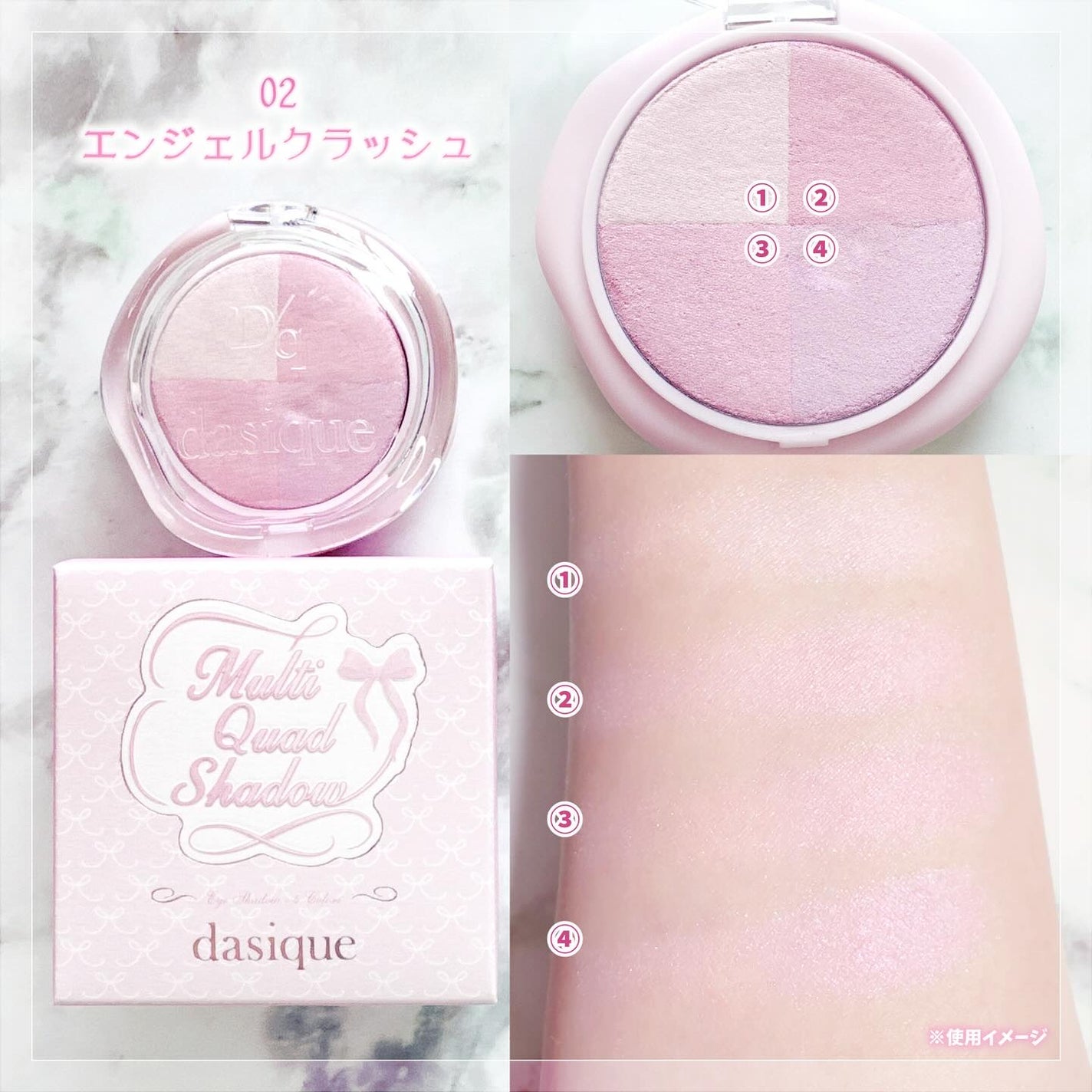 マルチクアッドシャドウ/dasique/パウダーアイシャドウを使ったクチコミ(2枚目)
