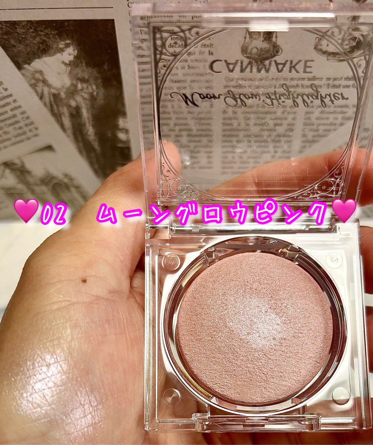 ムーングロウハイライター/キャンメイク/ハイライトを使ったクチコミ(3枚目)