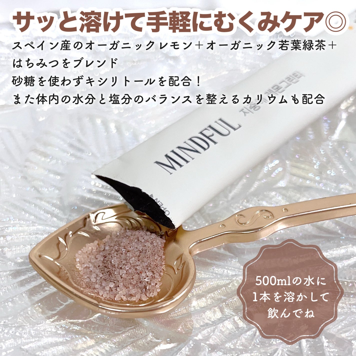 マインドフル地中海レモングリーンティー /FOODOLOGY/美容ドリンクを使ったクチコミ(2枚目)