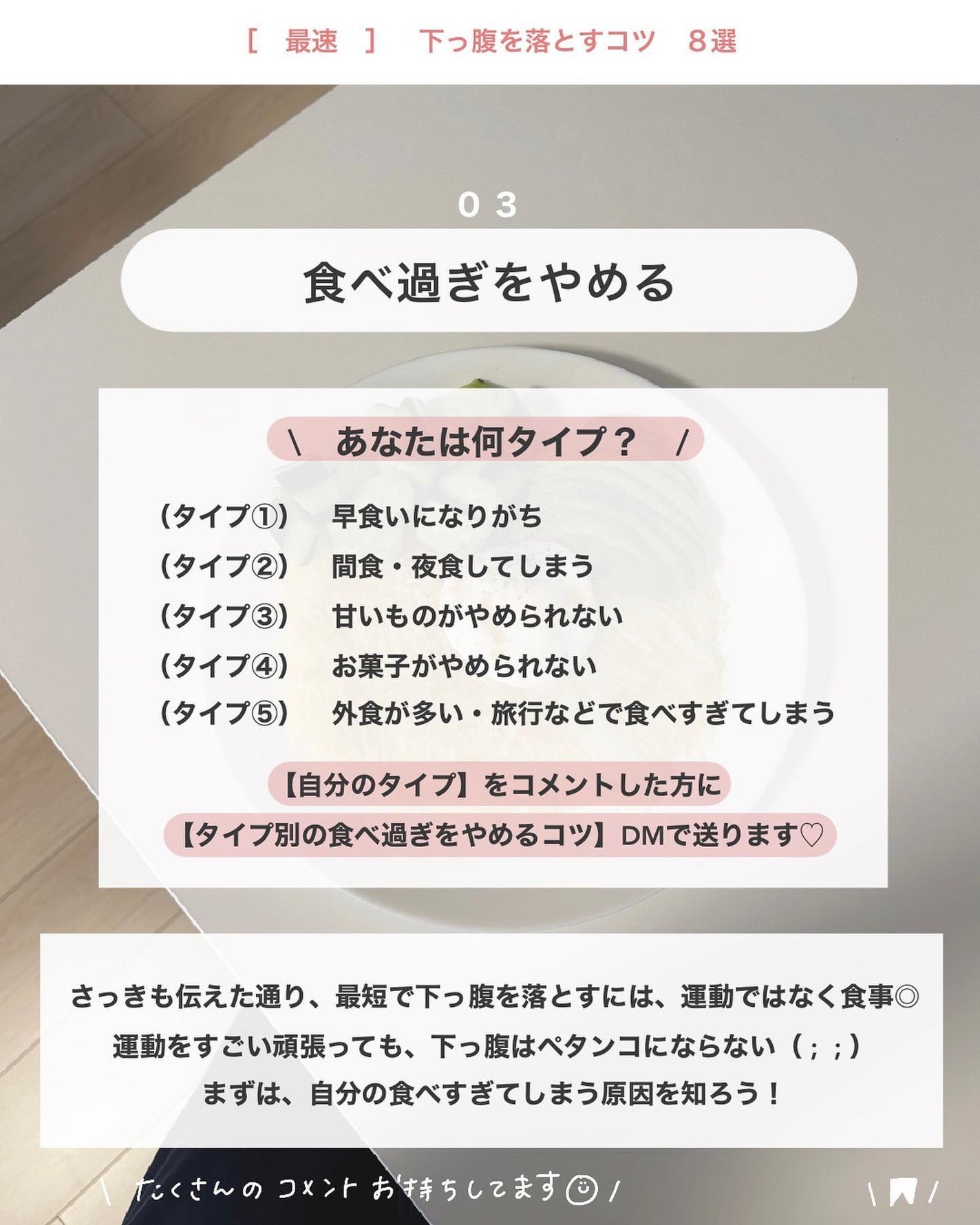 アビ|お金をかけない美容♡ on LIPS 「お金をかけない美容→@ave_biyou___________..」(4枚目)