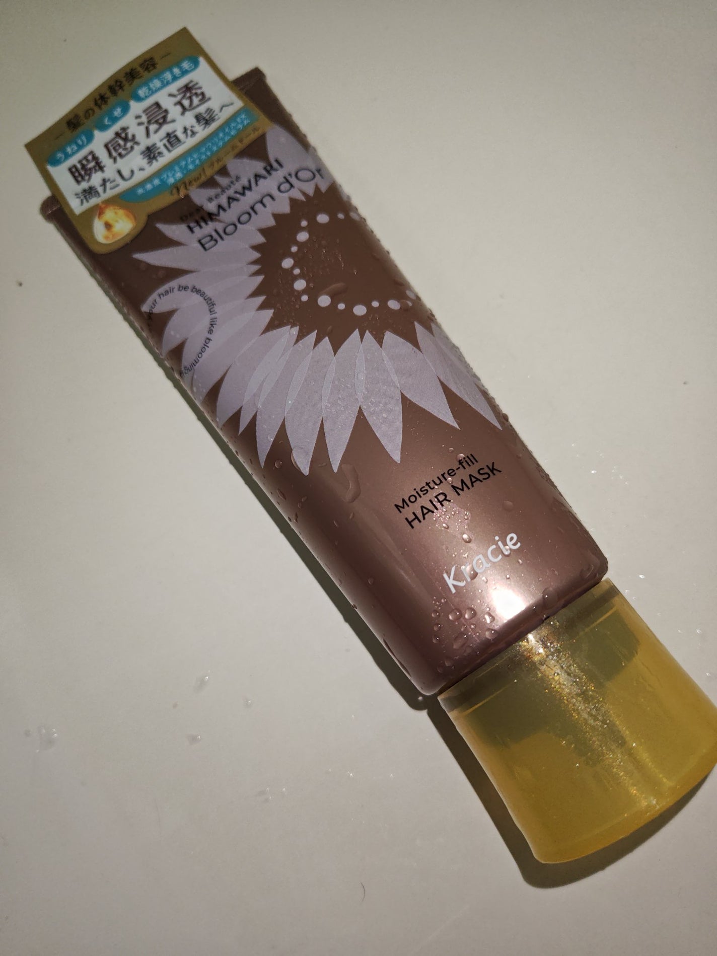 ディアボーテ ブルームドール モイスチャーフィル ヘアマスク/ディアボーテ/ヘアマスク・ヘアパックを使ったクチコミ(1枚目)
