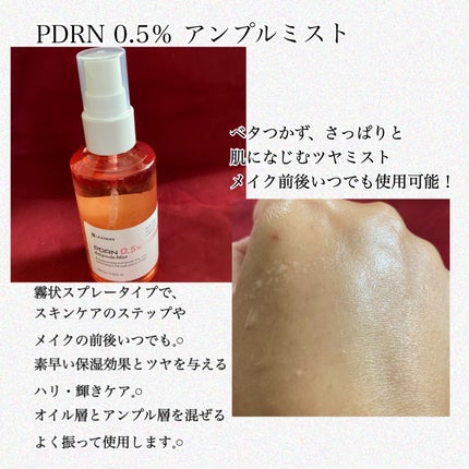 PDRN0.5%エッセンスパッド/LEADERS/トナーパッドを使ったクチコミ(4枚目)