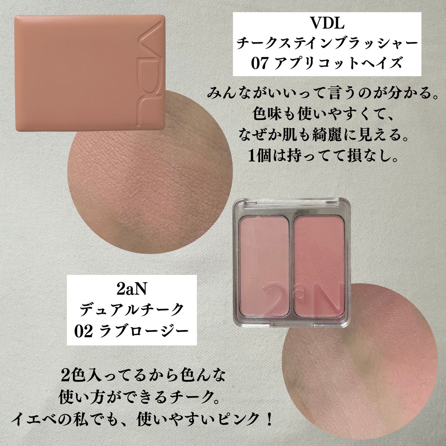 デュアルチーク/2aN/パウダーチークを使ったクチコミ(3枚目)