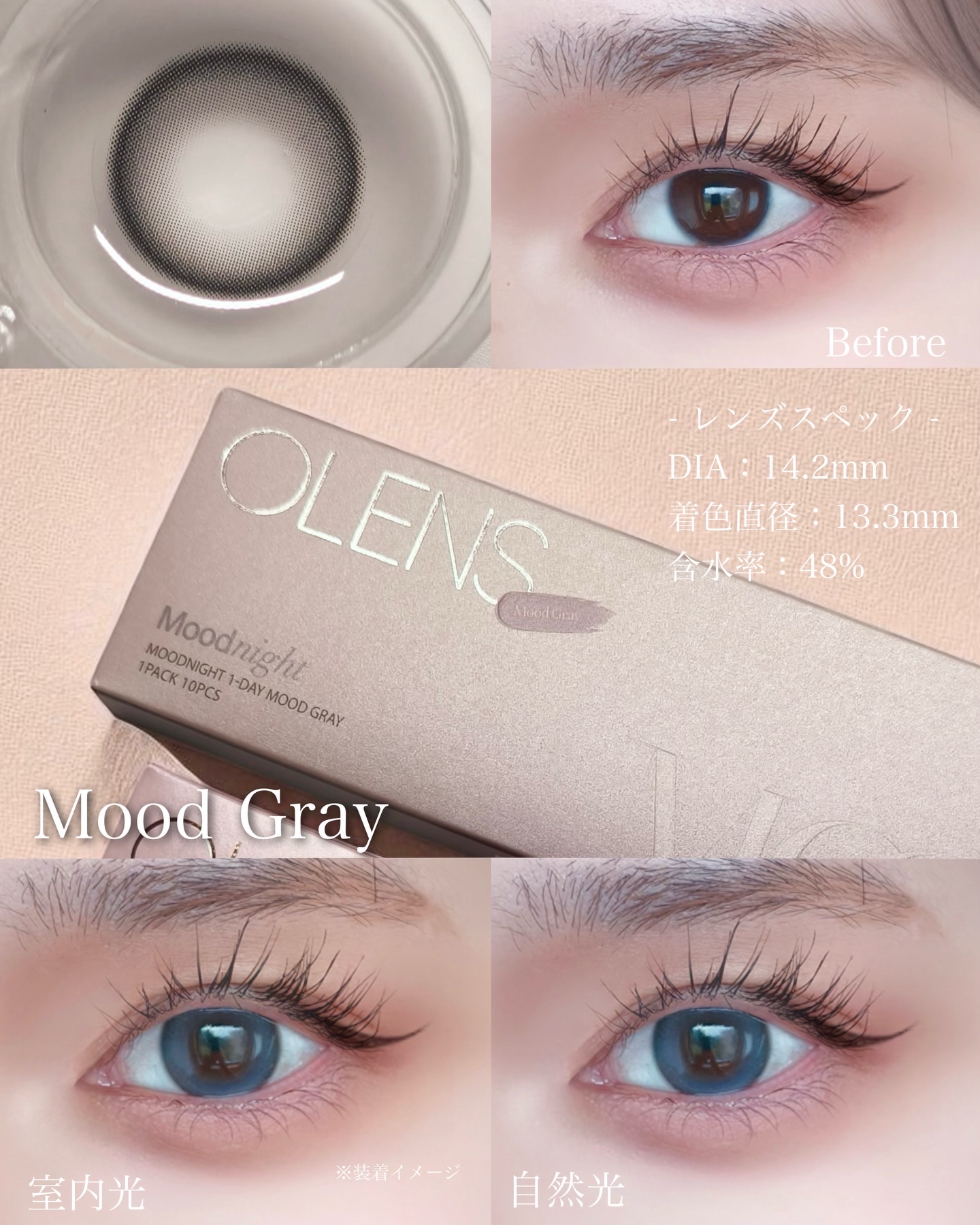 Moodnight 1day/OLENS/ワンデー（１DAY）カラコンを使ったクチコミ（3枚目）