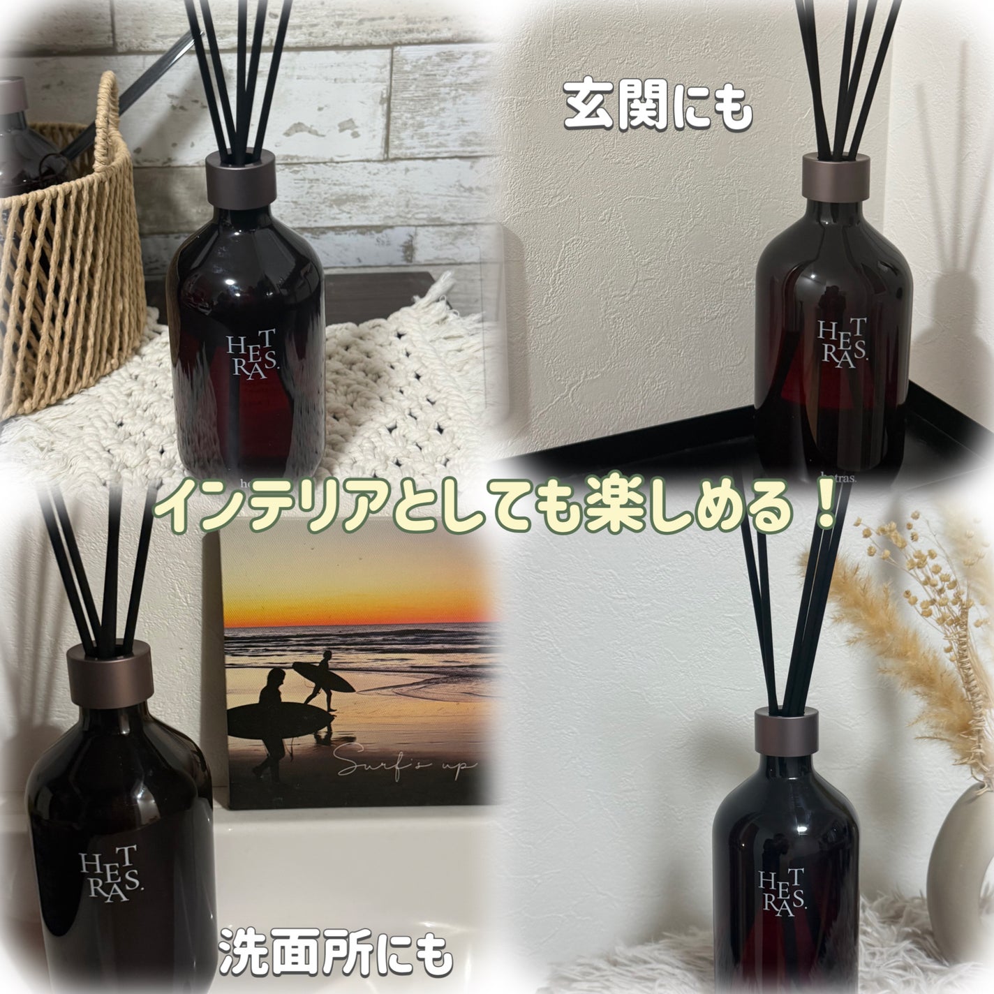 へトラス大容量ディフューザー/hetras/その他を使ったクチコミ(3枚目)