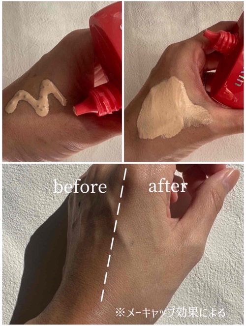 CODEON DDクリームファンデーション/ハンスキン/クリーム・エマルジョンファンデーションを使ったクチコミ（3枚目）