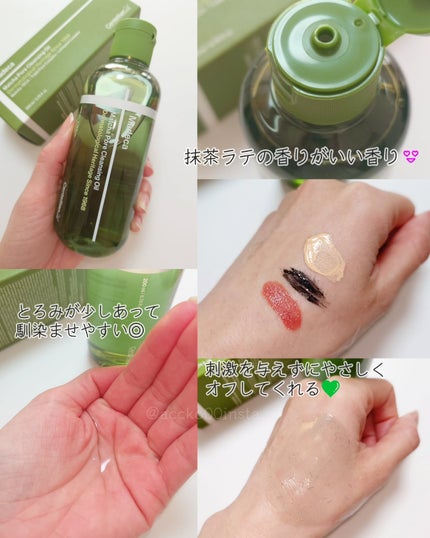 マデカクリームタイムリバース/センテリアン24/フェイスクリームを使ったクチコミ(5枚目)