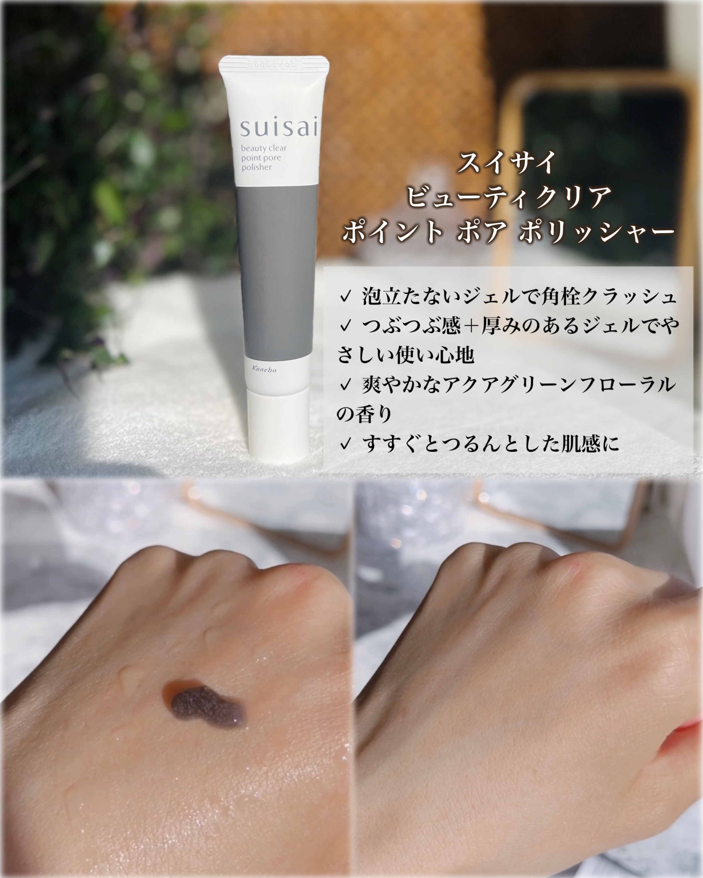 スイサイ ビューティクリア ゴールド パウダーウォッシュ/suisai/洗顔パウダーを使ったクチコミ（3枚目）