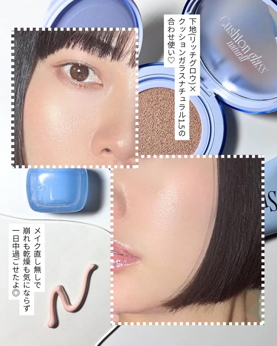 フィー クッションガラス ナチュラル/fwee/クッションファンデーションを使ったクチコミ(2枚目)