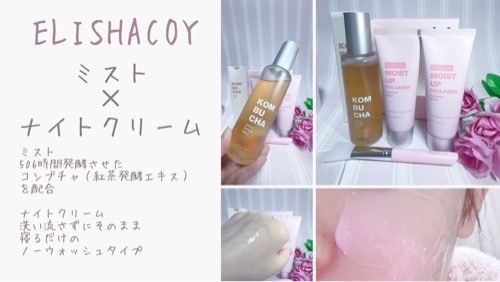 #PR #エリシャコイ

✨潤いを「吹きかけ＋チャージ」で冬の乾燥に✨

✼••┈┈┈┈┈┈┈┈┈┈┈┈••✼

スキンバリアを守る夜＆朝の優れたデュオ

✼••┈┈┈┈┈┈┈┈┈┈┈┈••✼

最近使って、とにかく手放せなくなったELIS