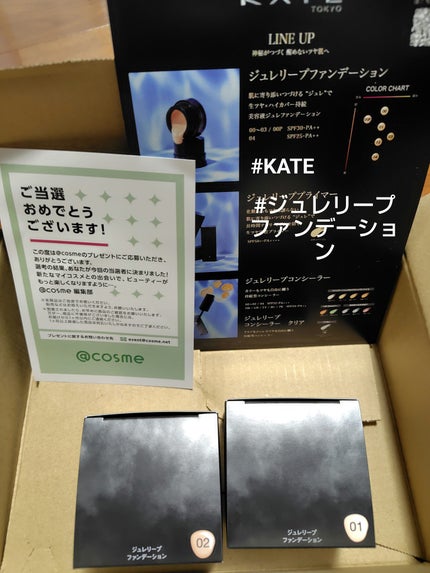 ケイト ジュレリープファンデーション/KATE/リキッドファンデーションを使ったクチコミ(1枚目)