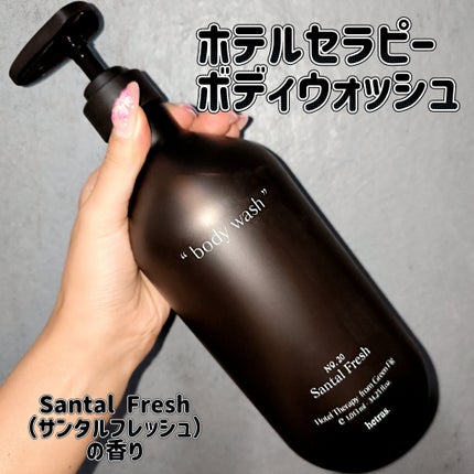 ヘトラス ボディーローション/hetras/その他スキンケアを使ったクチコミ(2枚目)