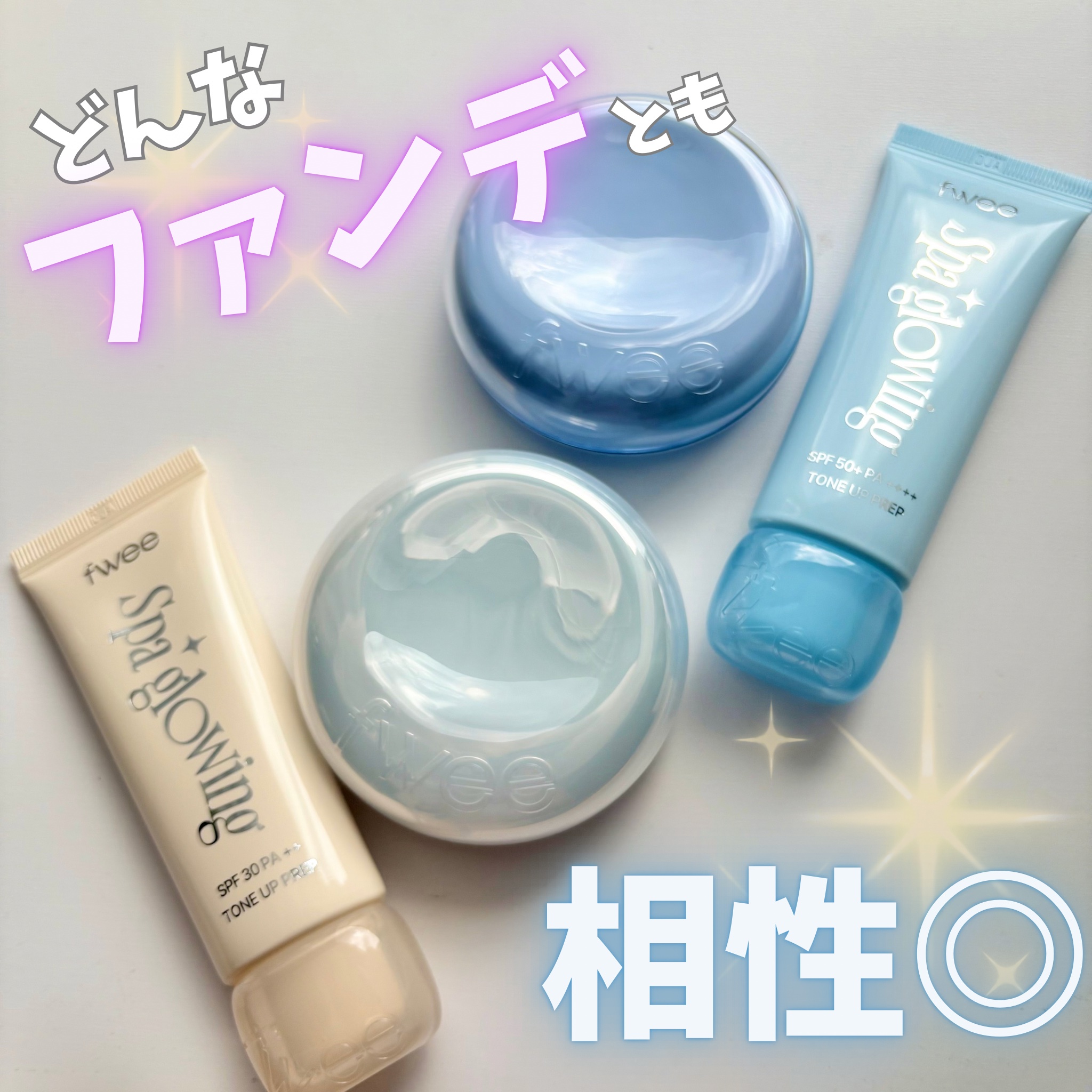 フィー クッションガラスオリジナル/fwee/クッションファンデーションを使ったクチコミ（1枚目）