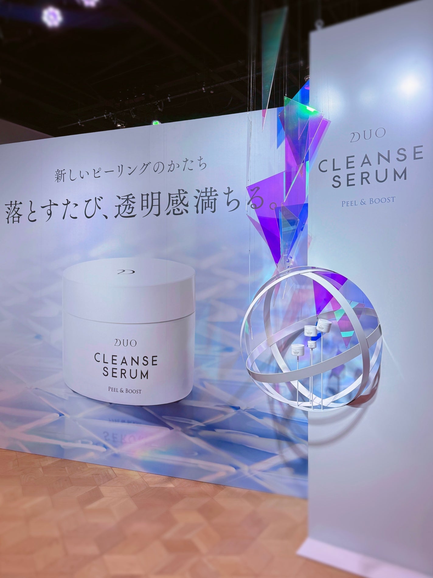 デュオ クレンズセラム ピール&ブースト/DUO/ピーリングを使ったクチコミ(3枚目)