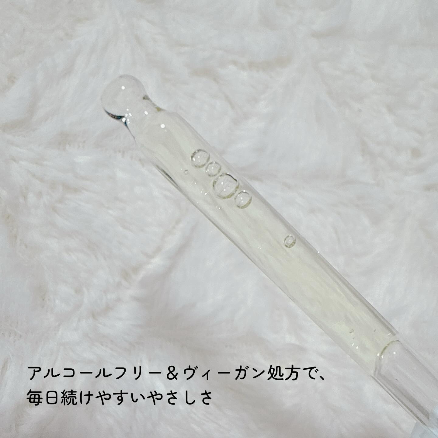 ナイアシンアミドグルタチオンセラム/ONE THING/美容液を使ったクチコミ（3枚目）