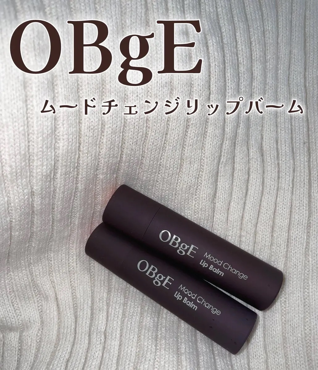 ムードチェンジリップバーム/オブジェ/リップバームを使ったクチコミ（1枚目）