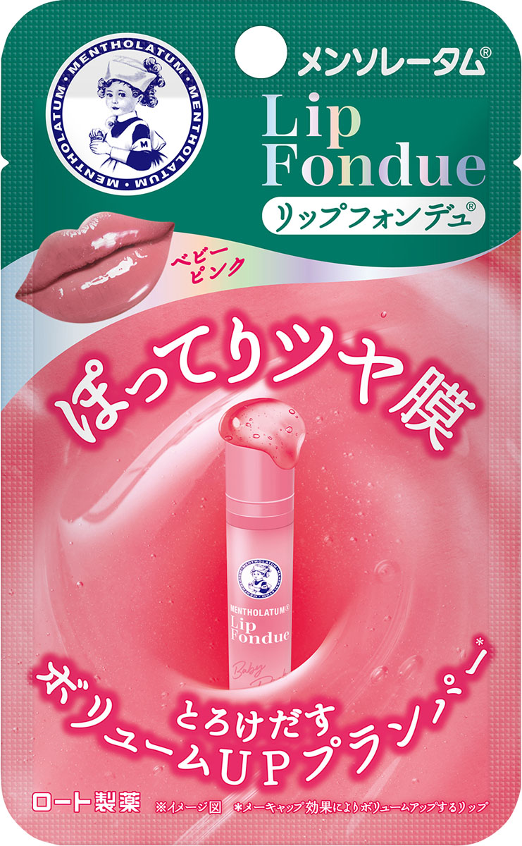 メンソレータム リップフォンデュ ベビーピンク