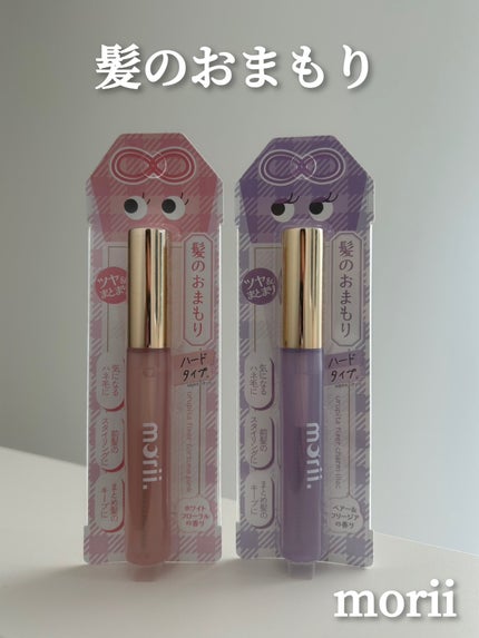 うるピタフィクサー フォーチューンピンク/morii/その他スタイリングを使ったクチコミ(1枚目)