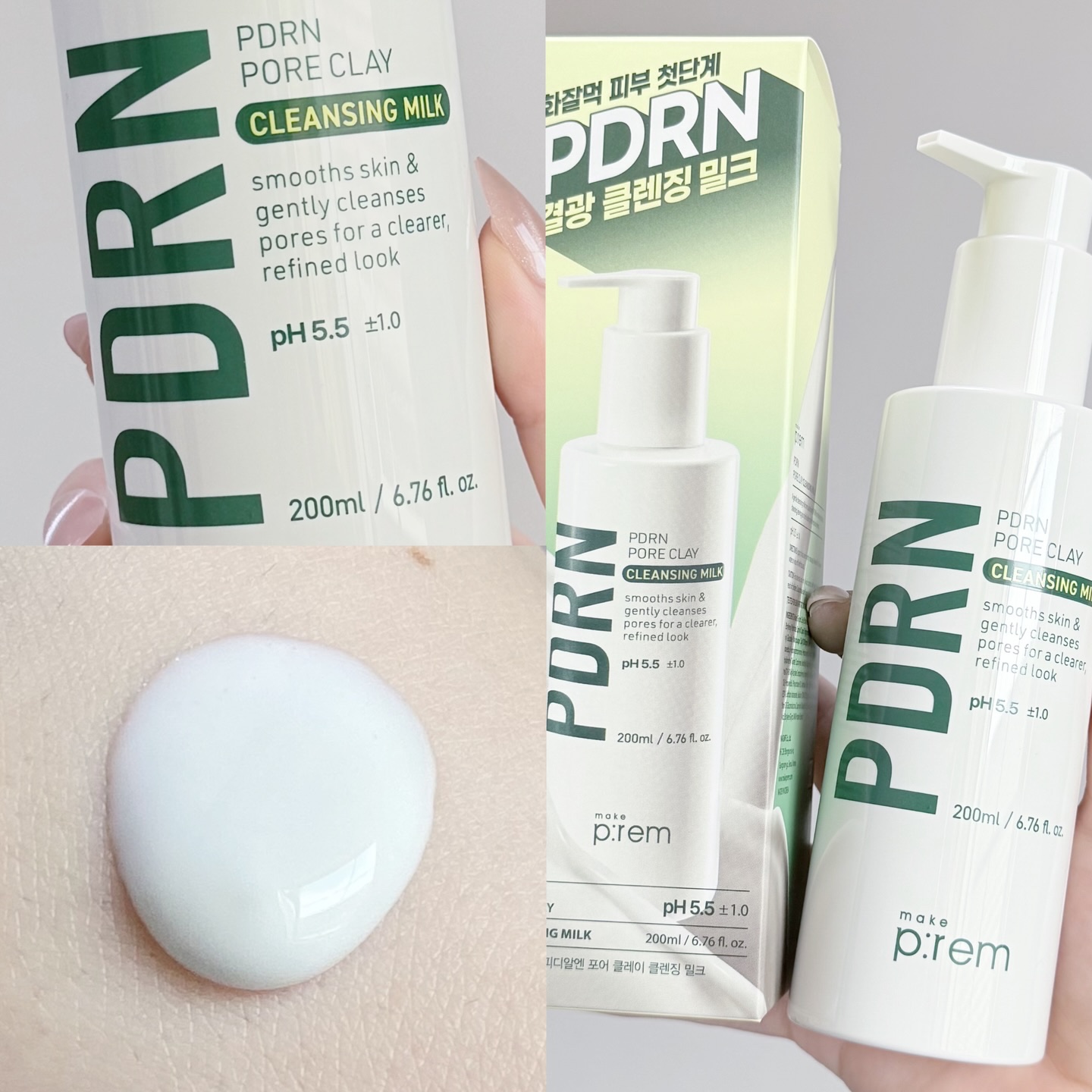 セーフミー リリーフモイスチャー クレンジングミルク /make prem/ミルククレンジングを使ったクチコミ（3枚目）