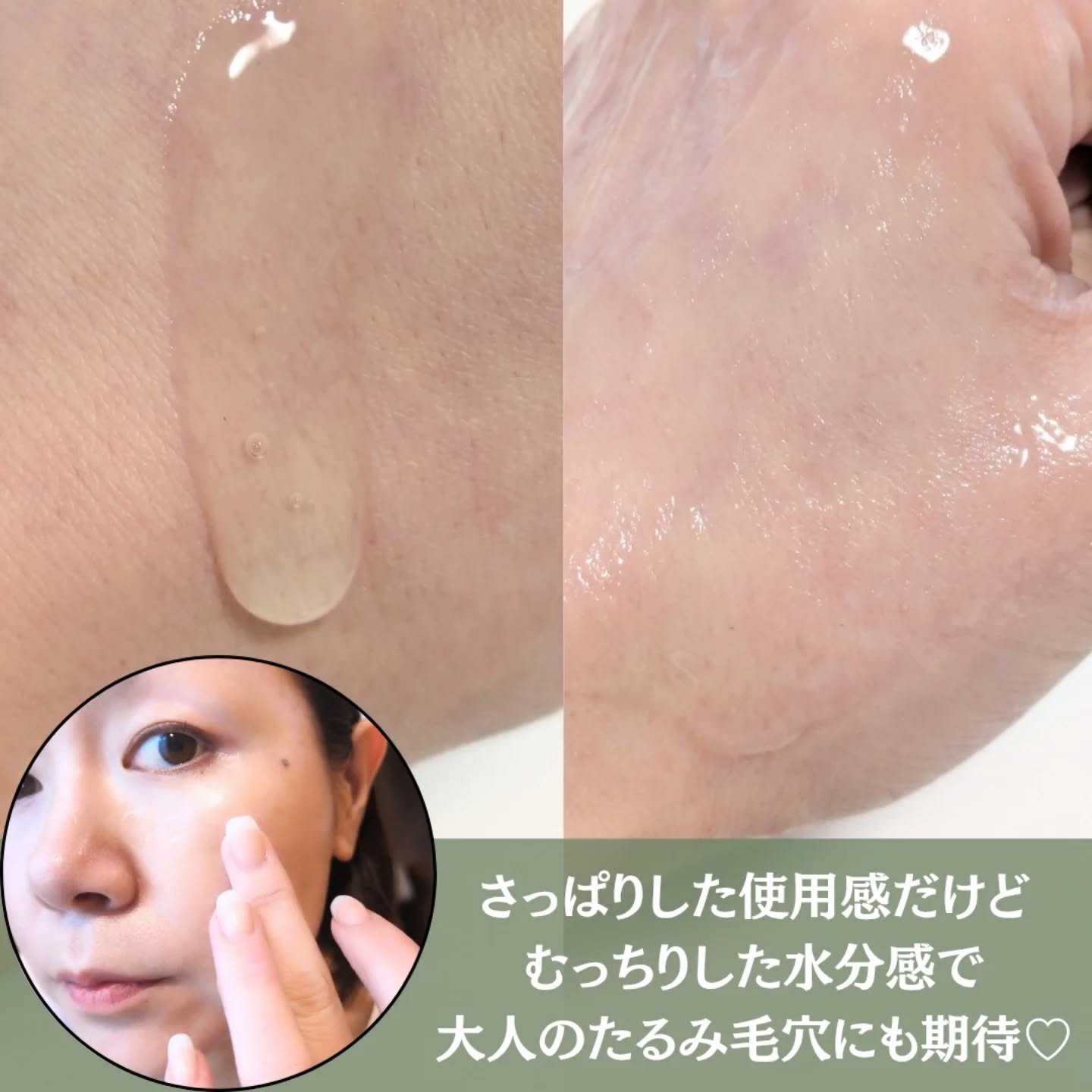 若芽ポアタイトニングセラム/suiskin/美容液を使ったクチコミ（3枚目）