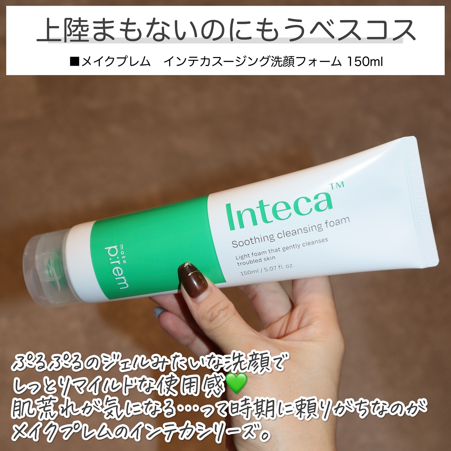 マインドフル ハンドセラム/SINN PURETÉ/ハンドクリームを使ったクチコミ（3枚目）