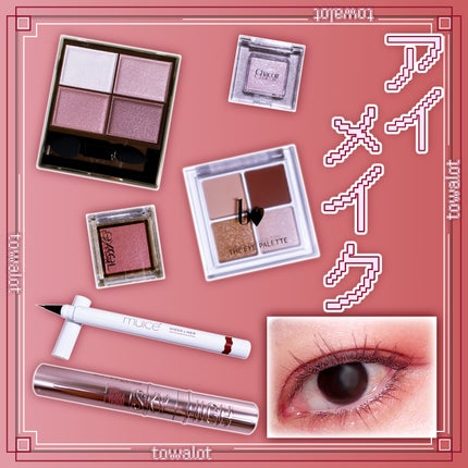 スキニーリッチシャドウ/excel/アイシャドウパレットを使ったクチコミ(1枚目)