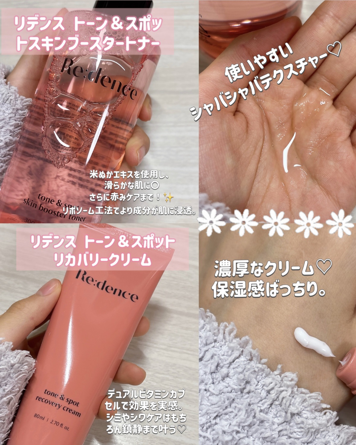 トーン&スポットコレクターアンプル/redence/美容液を使ったクチコミ（2枚目）