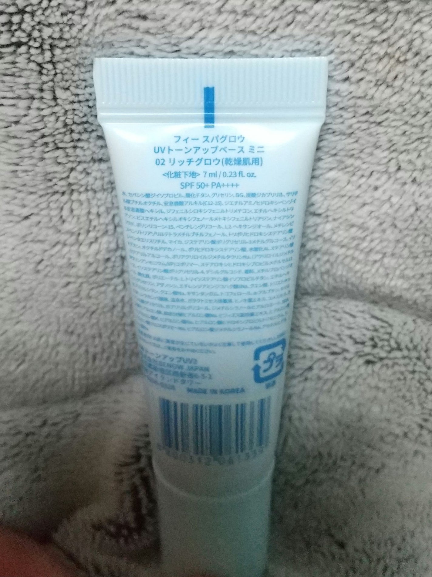 スパグロウUVトーンアップベース/fwee/化粧下地を使ったクチコミ(2枚目)