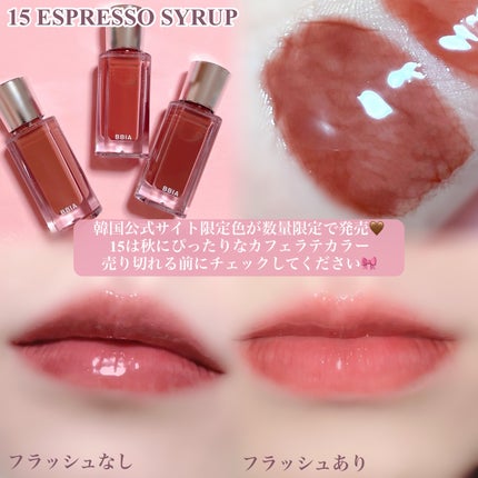 ラストオート ジェルアイライナー/BBIA/ジェルアイライナーを使ったクチコミ(4枚目)