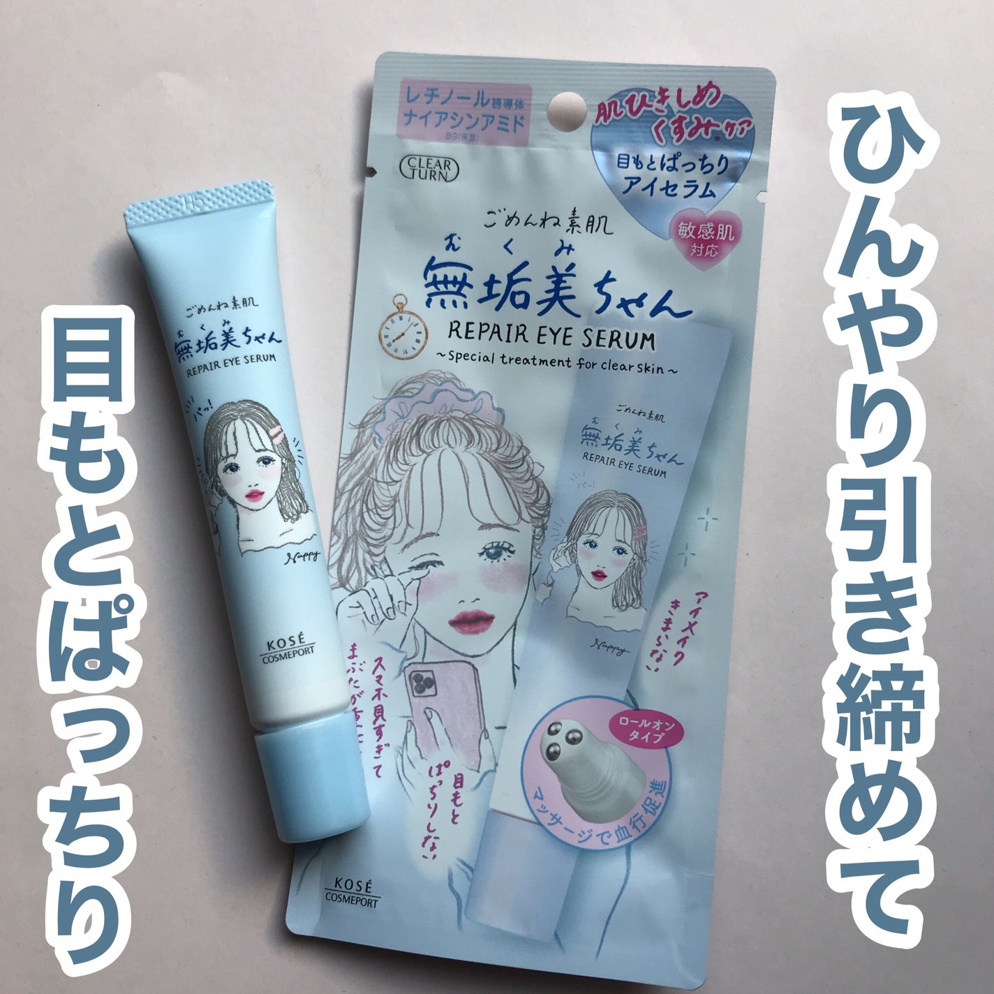 hiro on LIPS 「+@clearturn_jpクリアターンごめんね素肌無垢美ちゃ..」(1枚目)