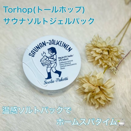 温感ブルーマスク/Torhop/洗い流すパック・マスクを使ったクチコミ(1枚目)