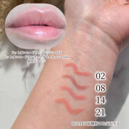 ドットオンムードリップペンシル/Heart Percent/リップライナーを使ったクチコミ(3枚目)